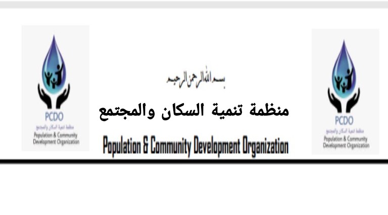 مبادرة المنظمة لدرء كوارث&nbsp;الخريف